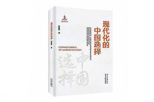 攻防演练？罗马半场射门、预期进球挂零，国米轰12脚射门