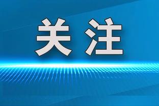 能攻能传！加兰半场11中4拿到11分5助攻