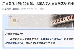 略显毛躁！锡安15中7得21分5板4助2帽 有6次失误&6犯离场