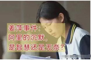 ?你认为判罚尺度的松紧 对比赛会有很大影响吗？