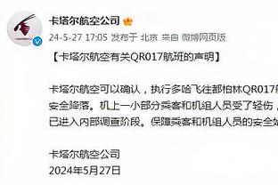 ?8分11篮板4封盖！留美球员庞清方高四主场首秀帮助球队取胜