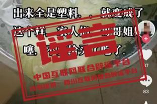 不尊重！小马丁被换下时无视史密斯罗击掌，后者满脸尴尬