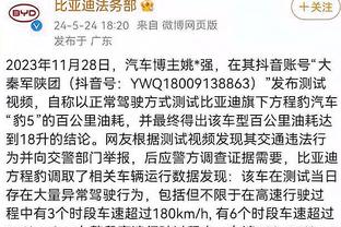 卡拉格：花1.1亿镑签凯塞多是离谱的费用，伯利再次失去了理智