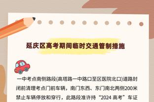 殳海：爱德华兹攻守兼备的特点和乔科詹佛相似 他是森林狼头狼