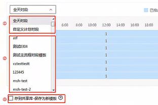 邮报：帕拉西奥斯夫妇闹离婚，女方声称知道阿根廷队内幕