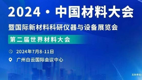 穆德里克数据：1次射门打飞&预期进球0.01，17次丢球权获评6.4分