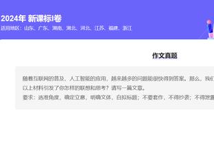 难挽败局！武切维奇19中10空砍22分14篮板